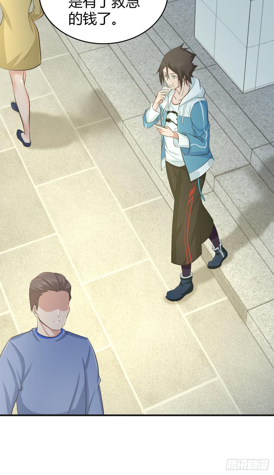 《田园战歌：神界拓荒录》082 商谈 第33页