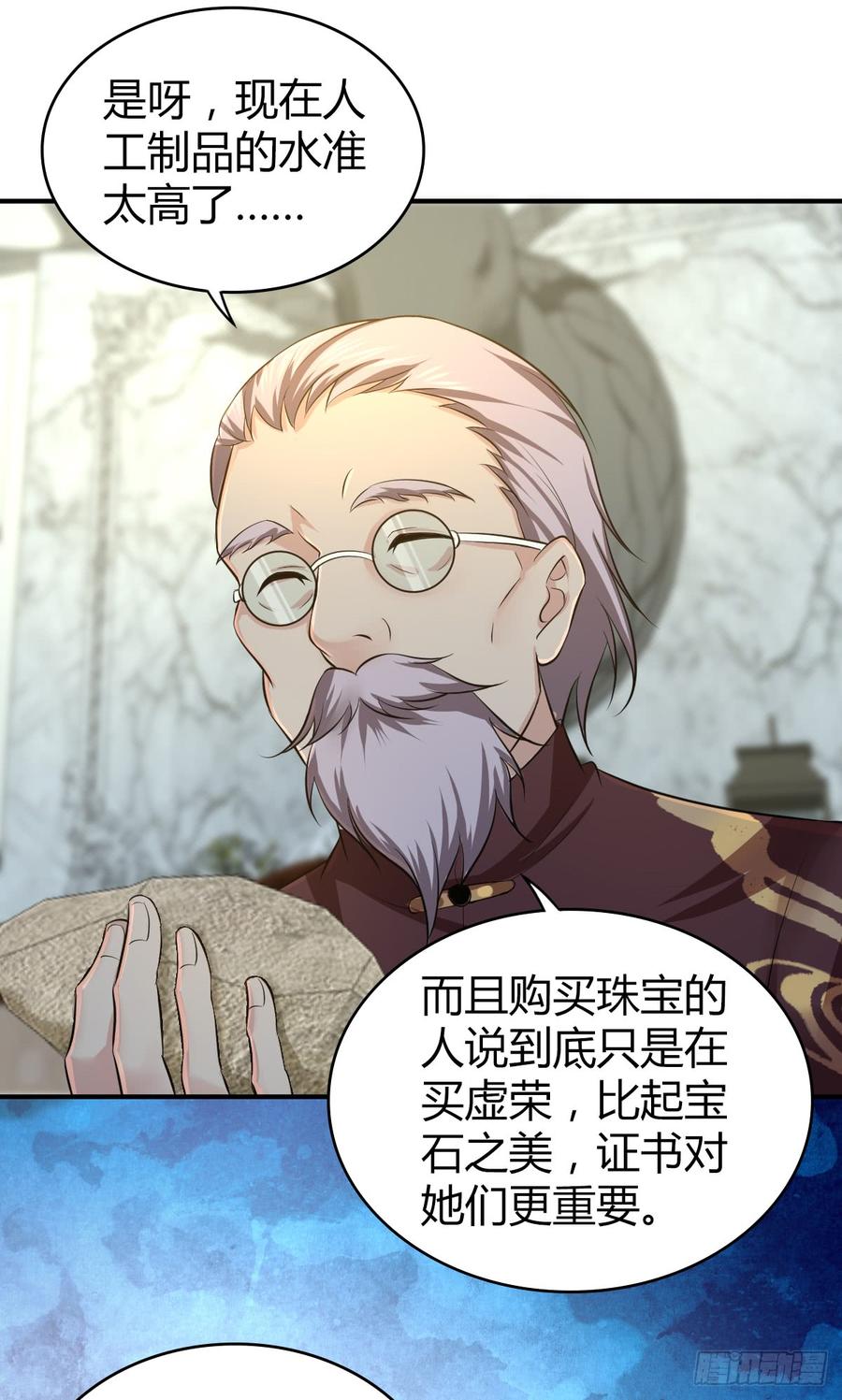 《田园战歌：神界拓荒录》082 商谈 第6页
