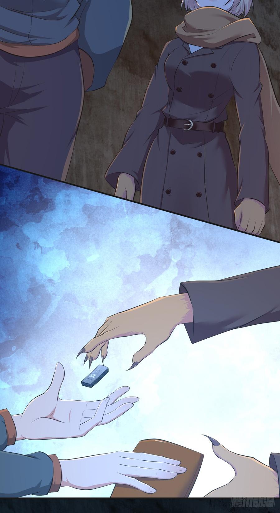 《田园战歌：神界拓荒录》083 交际圈 第24页