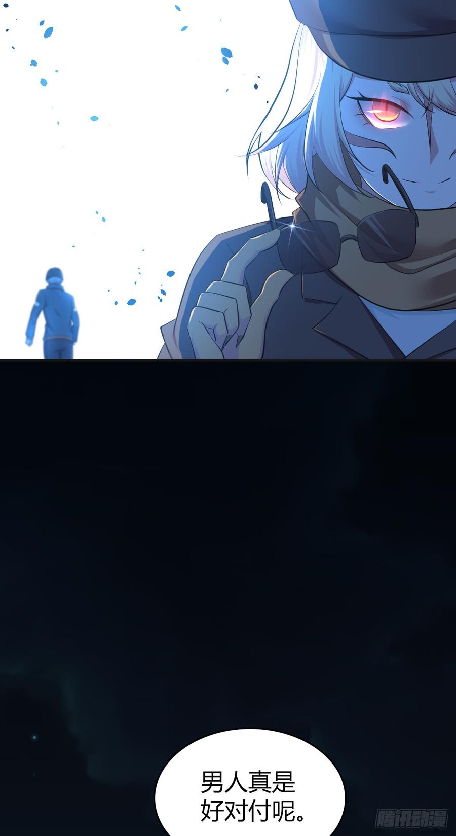 《田园战歌：神界拓荒录》083 交际圈 第27页