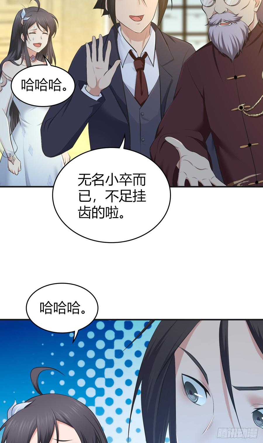 《田园战歌：神界拓荒录》083 交际圈 第42页