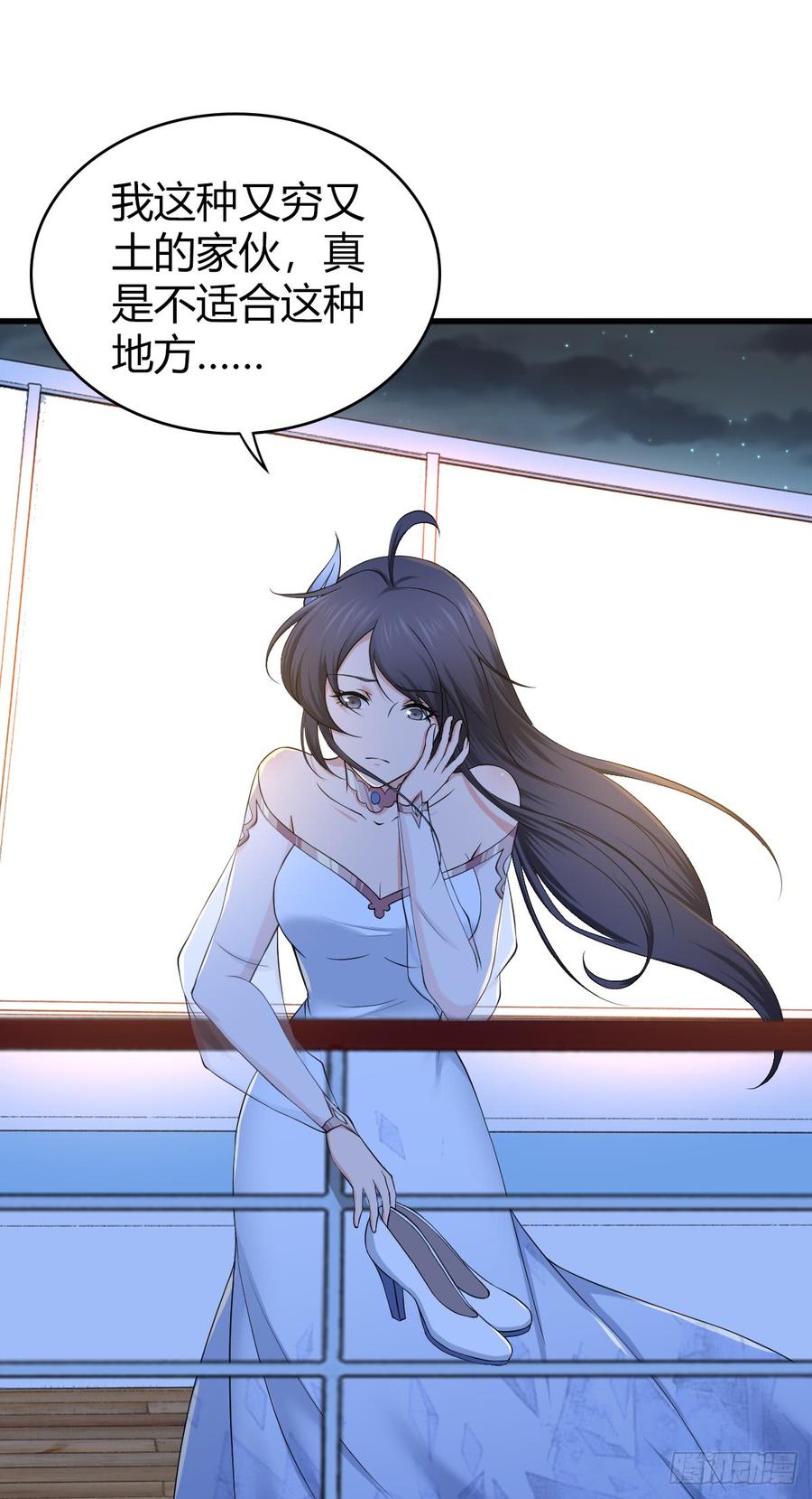 《田园战歌：神界拓荒录》083 交际圈 第47页