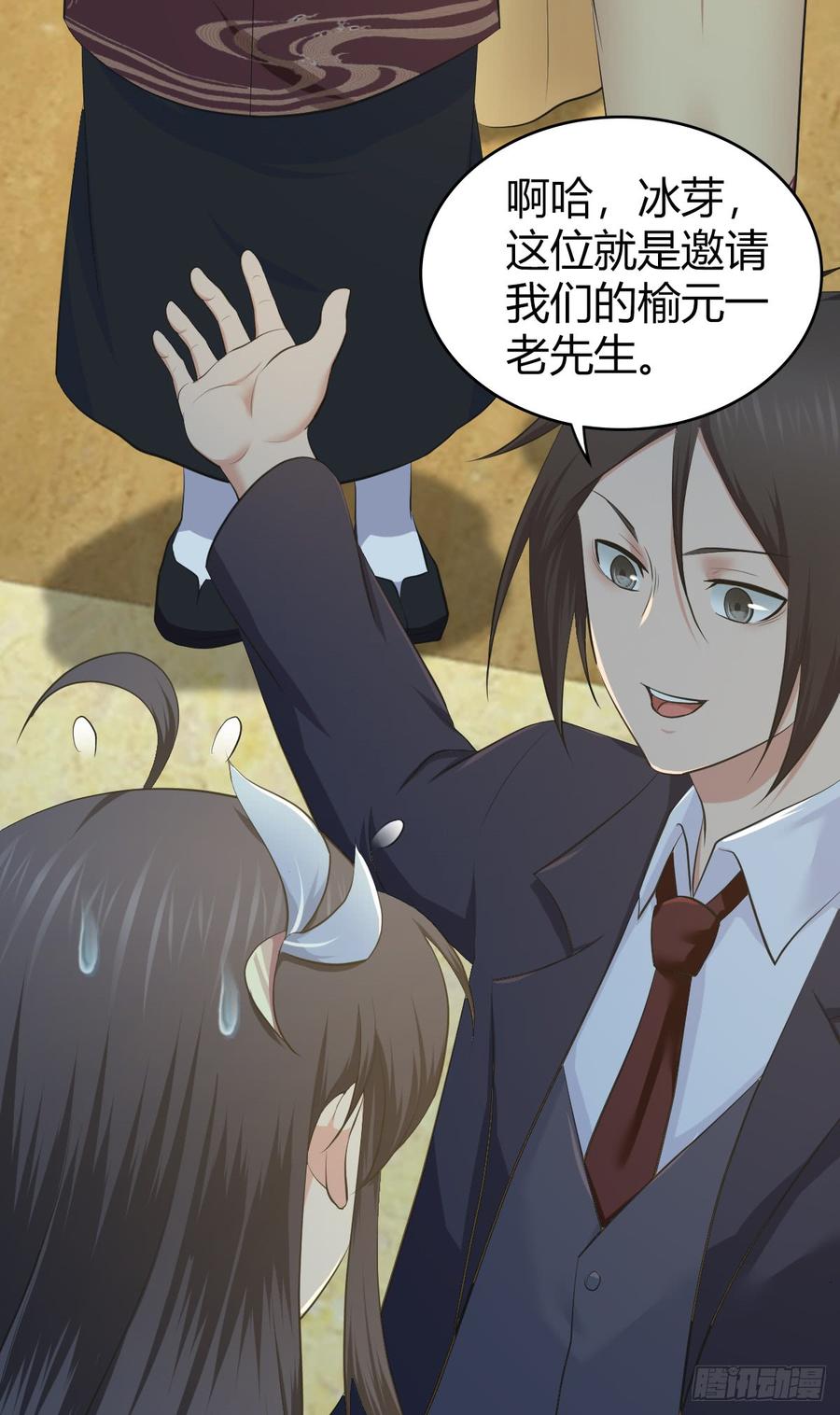 《田园战歌：神界拓荒录》083 交际圈 第40页