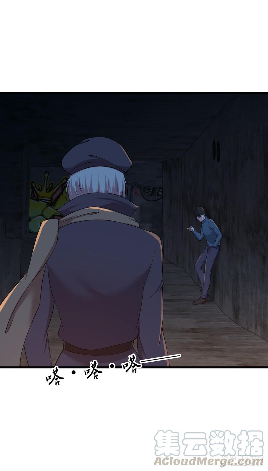 《田园战歌：神界拓荒录》083 交际圈 第22页