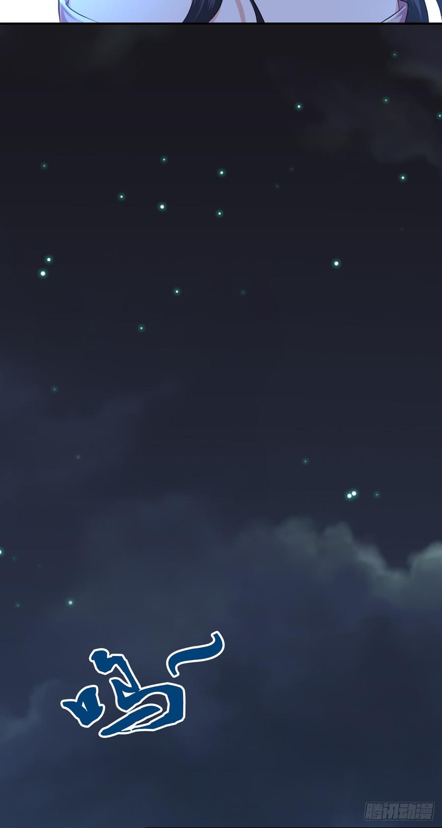 《田园战歌：神界拓荒录》083 交际圈 第58页