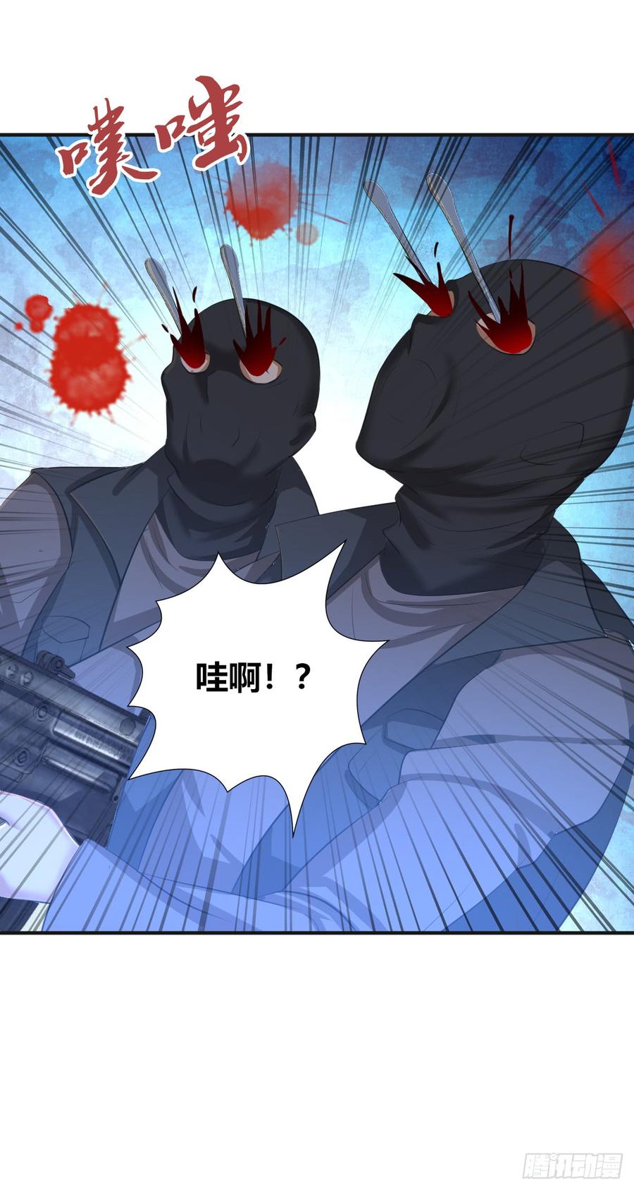 《田园战歌：神界拓荒录》084 恐怖袭击 第31页