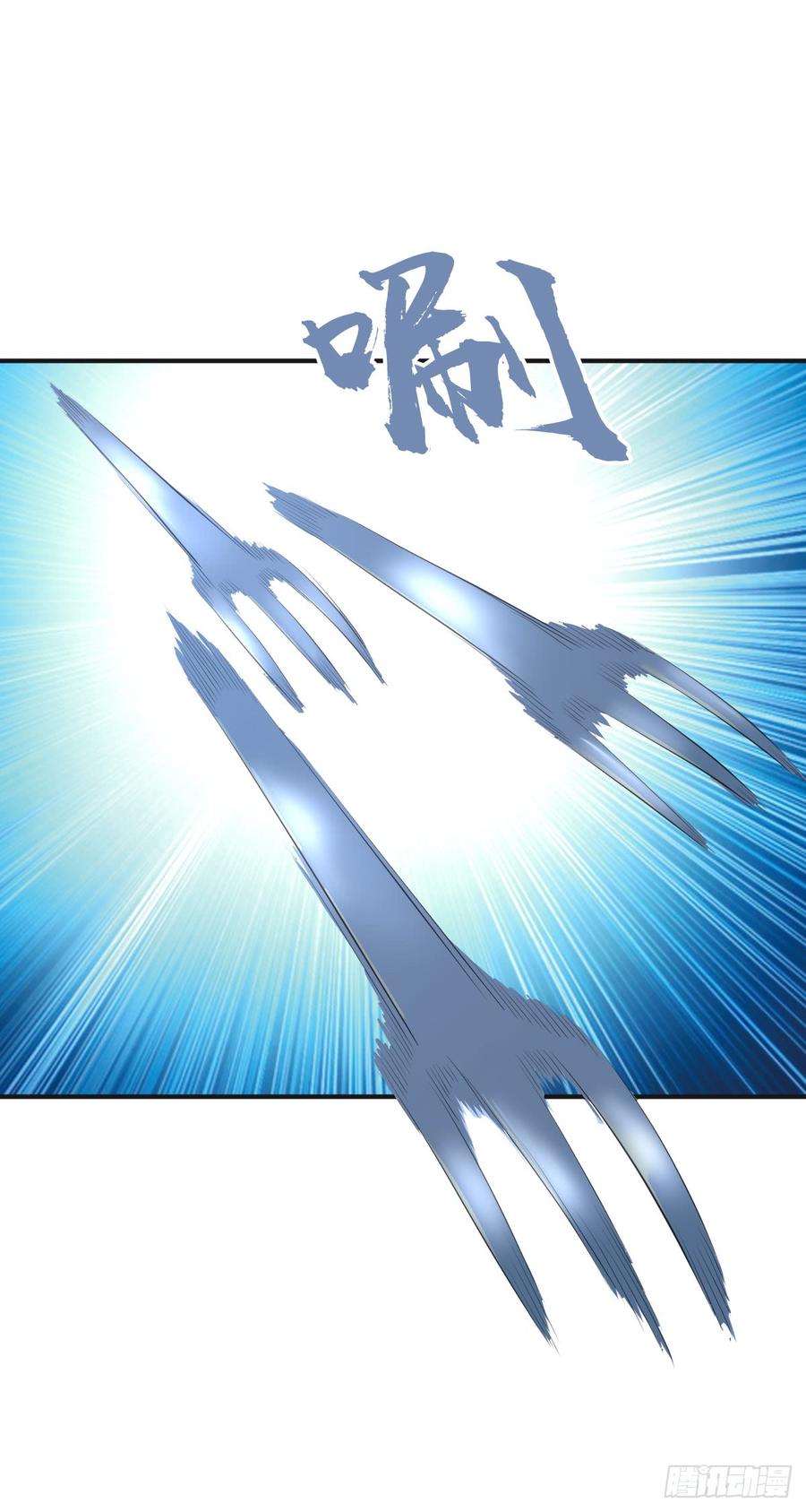 《田园战歌：神界拓荒录》084 恐怖袭击 第30页