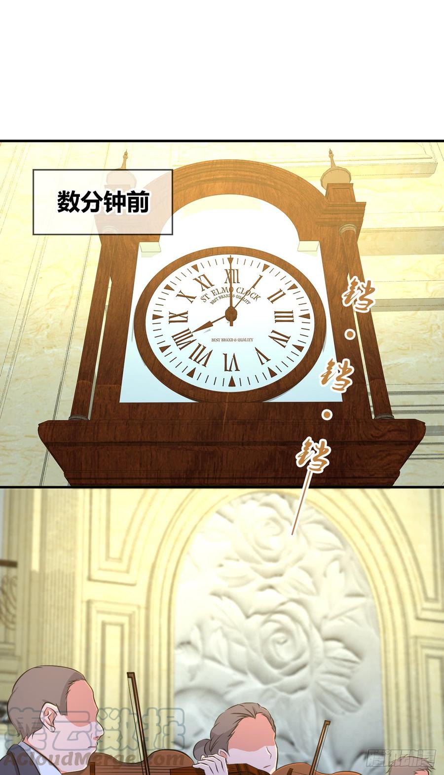 《田园战歌：神界拓荒录》084 恐怖袭击 第1页