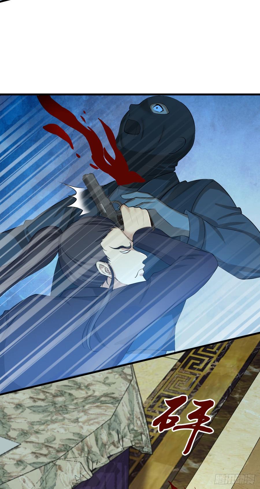 《田园战歌：神界拓荒录》084 恐怖袭击 第26页