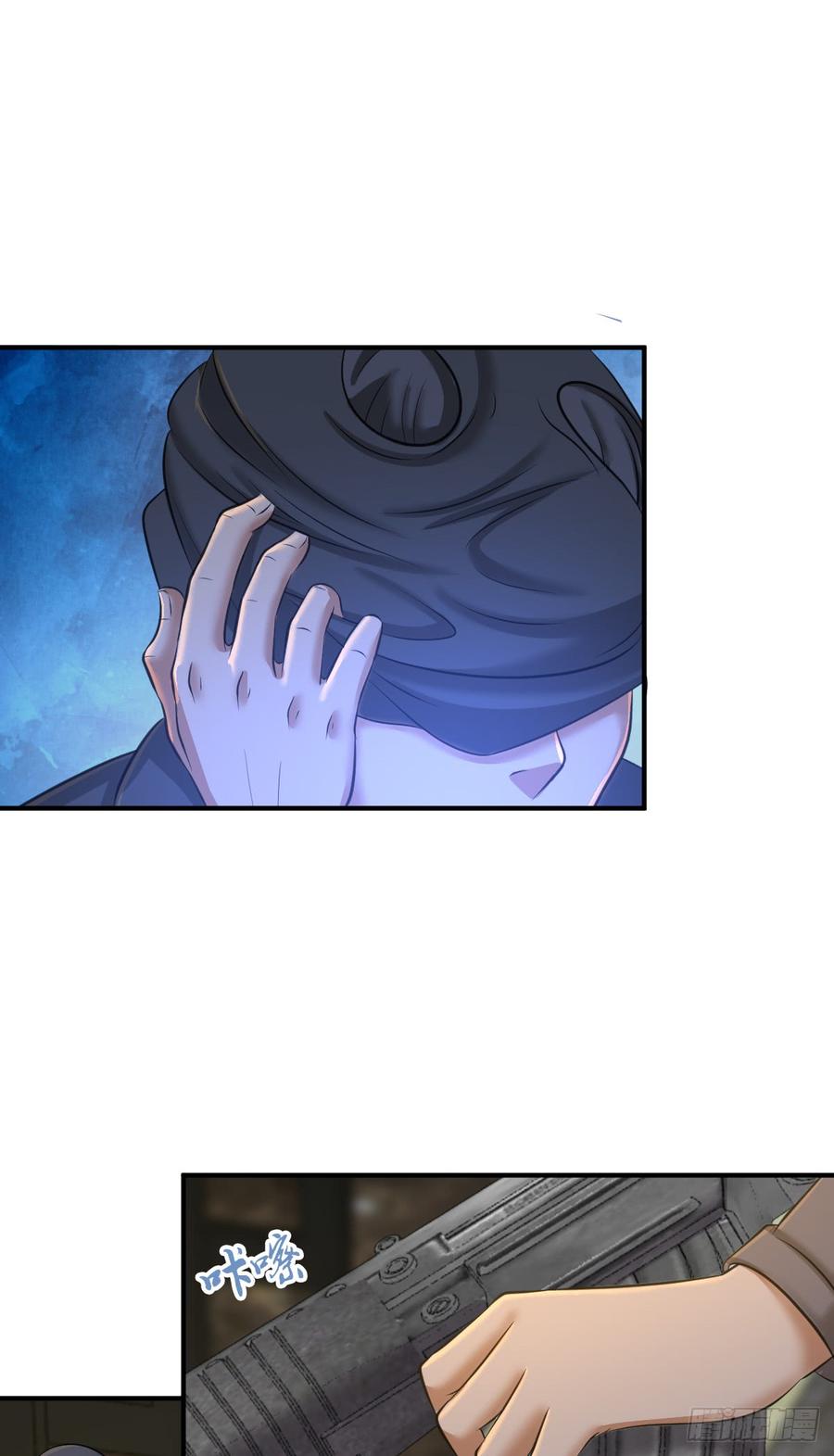 《田园战歌：神界拓荒录》084 恐怖袭击 第6页