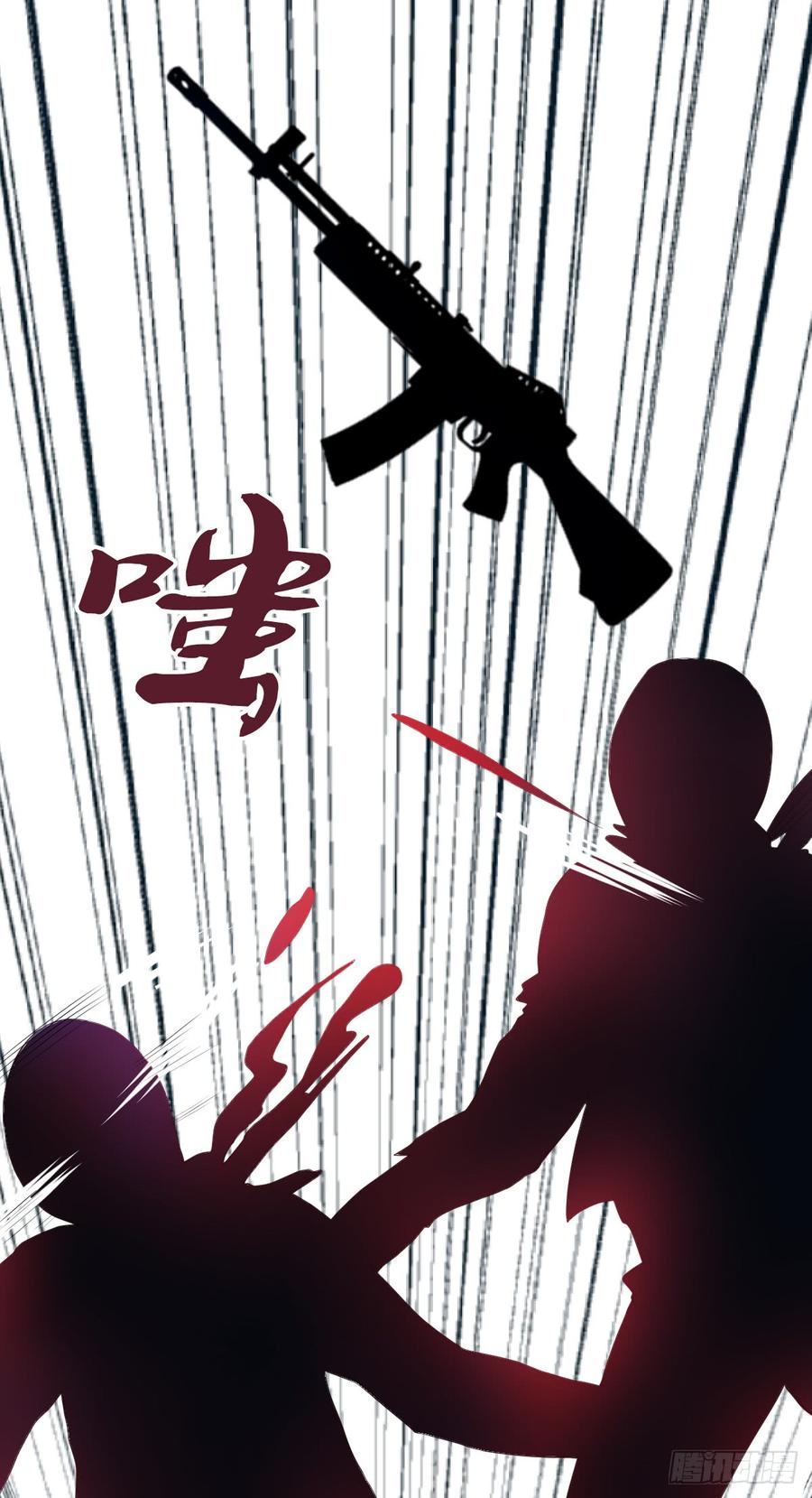《田园战歌：神界拓荒录》084 恐怖袭击 第39页