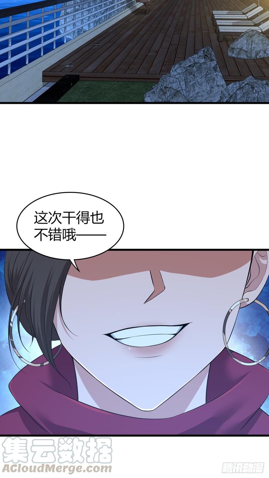 《田园战歌：神界拓荒录》085 宝物 第15页