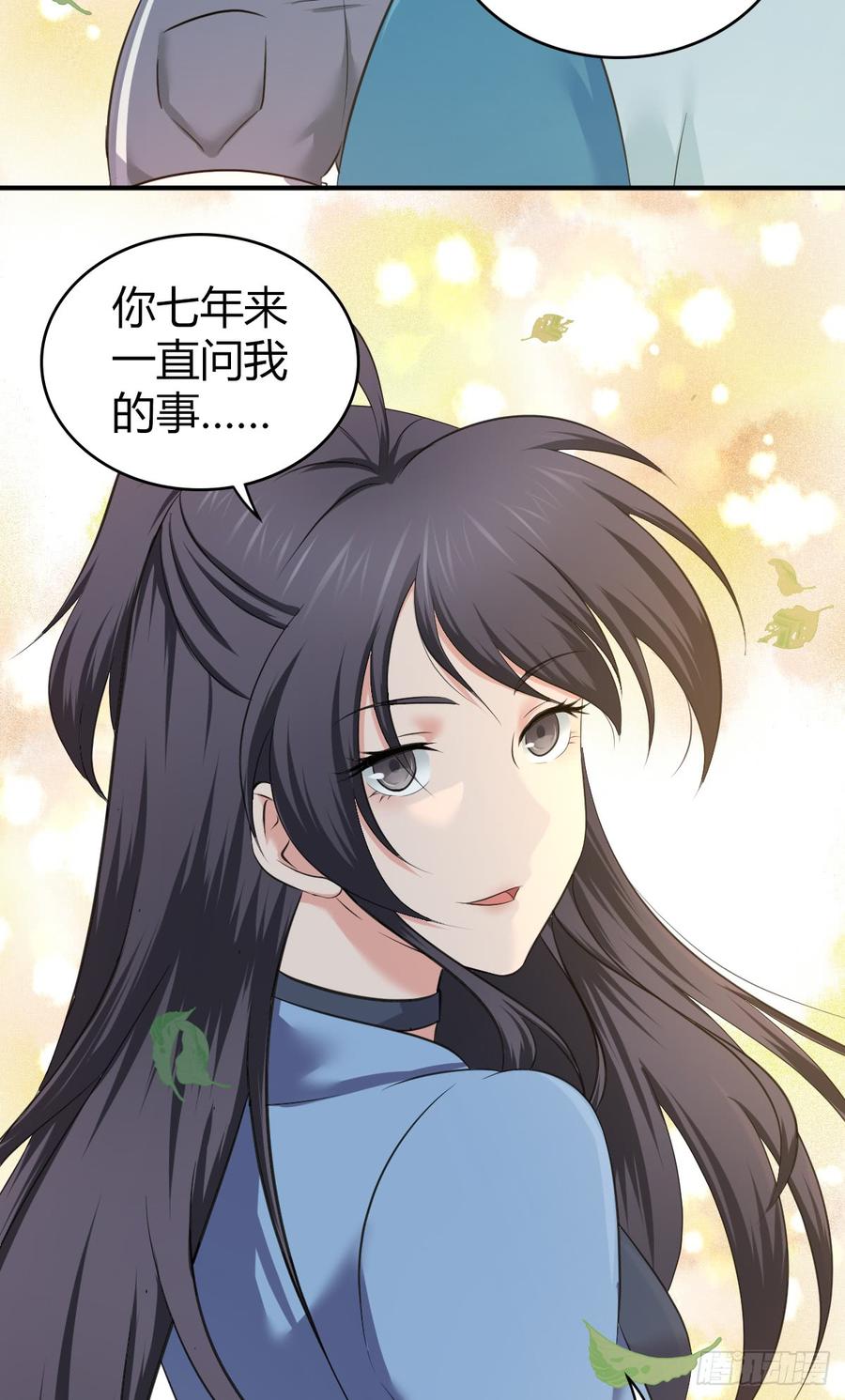 《田园战歌：神界拓荒录》085 宝物 第48页