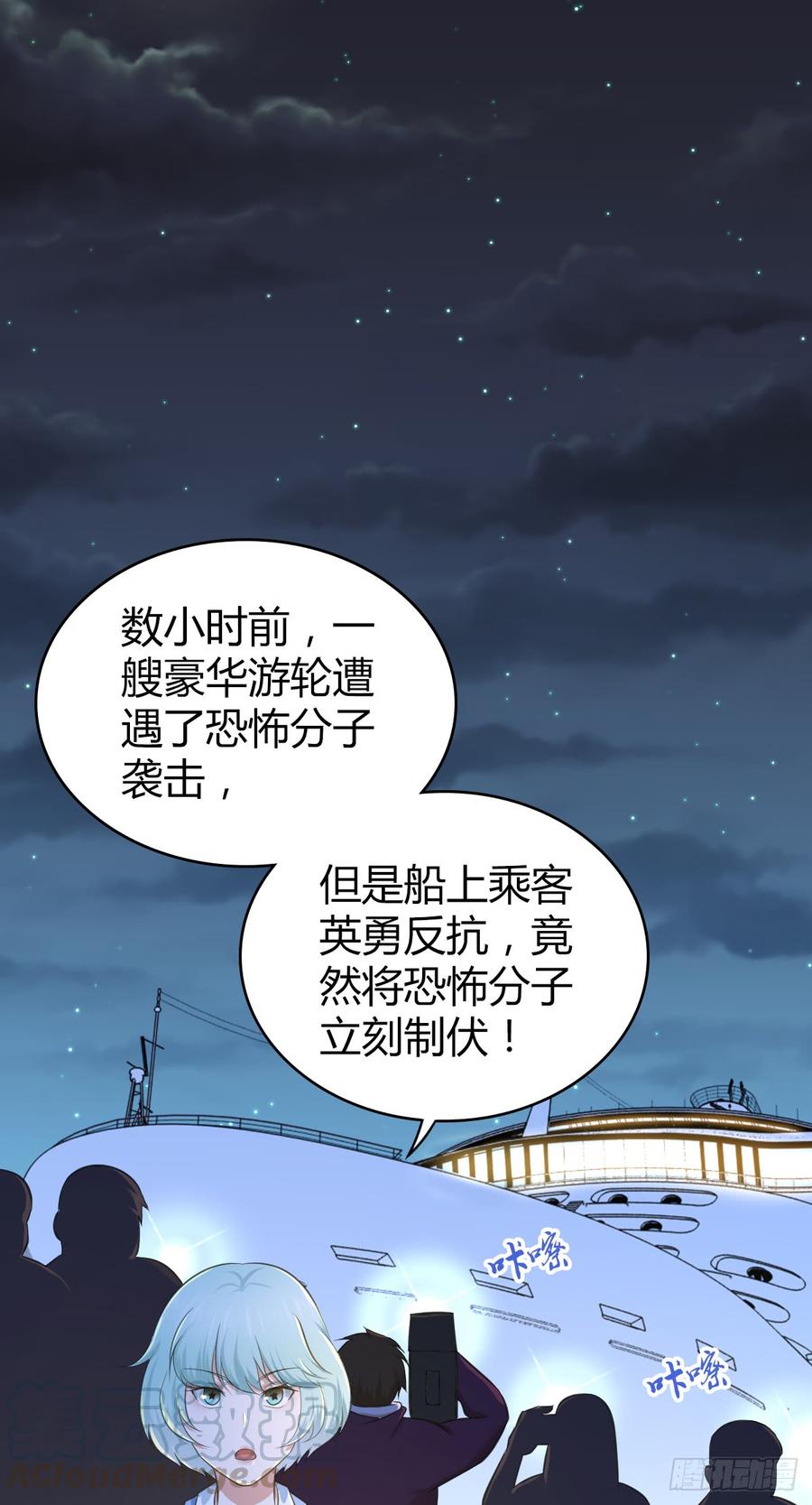 《田园战歌：神界拓荒录》085 宝物 第1页