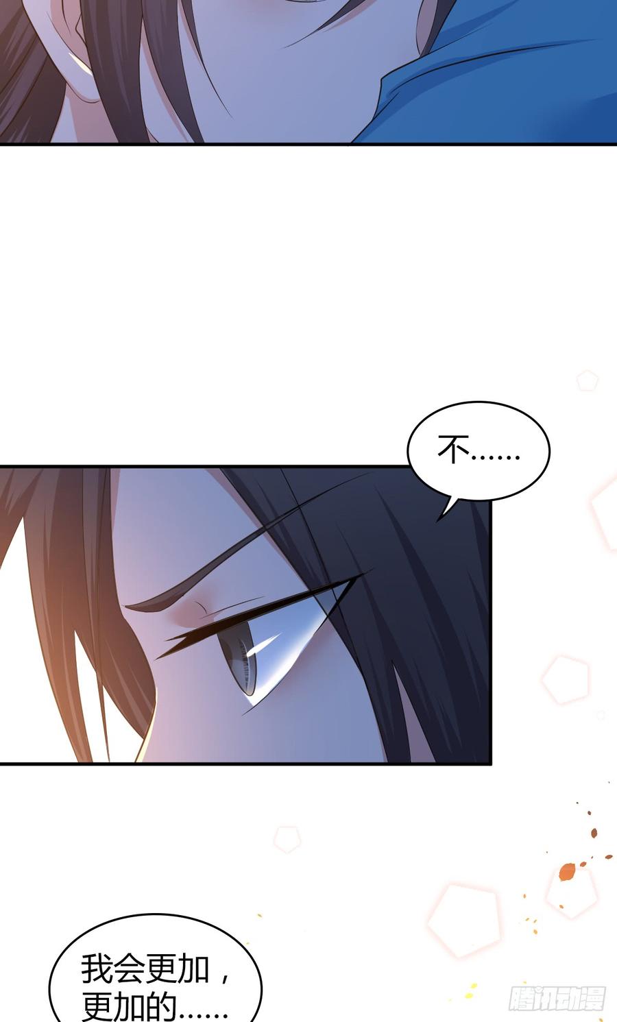 《田园战歌：神界拓荒录》085 宝物 第52页