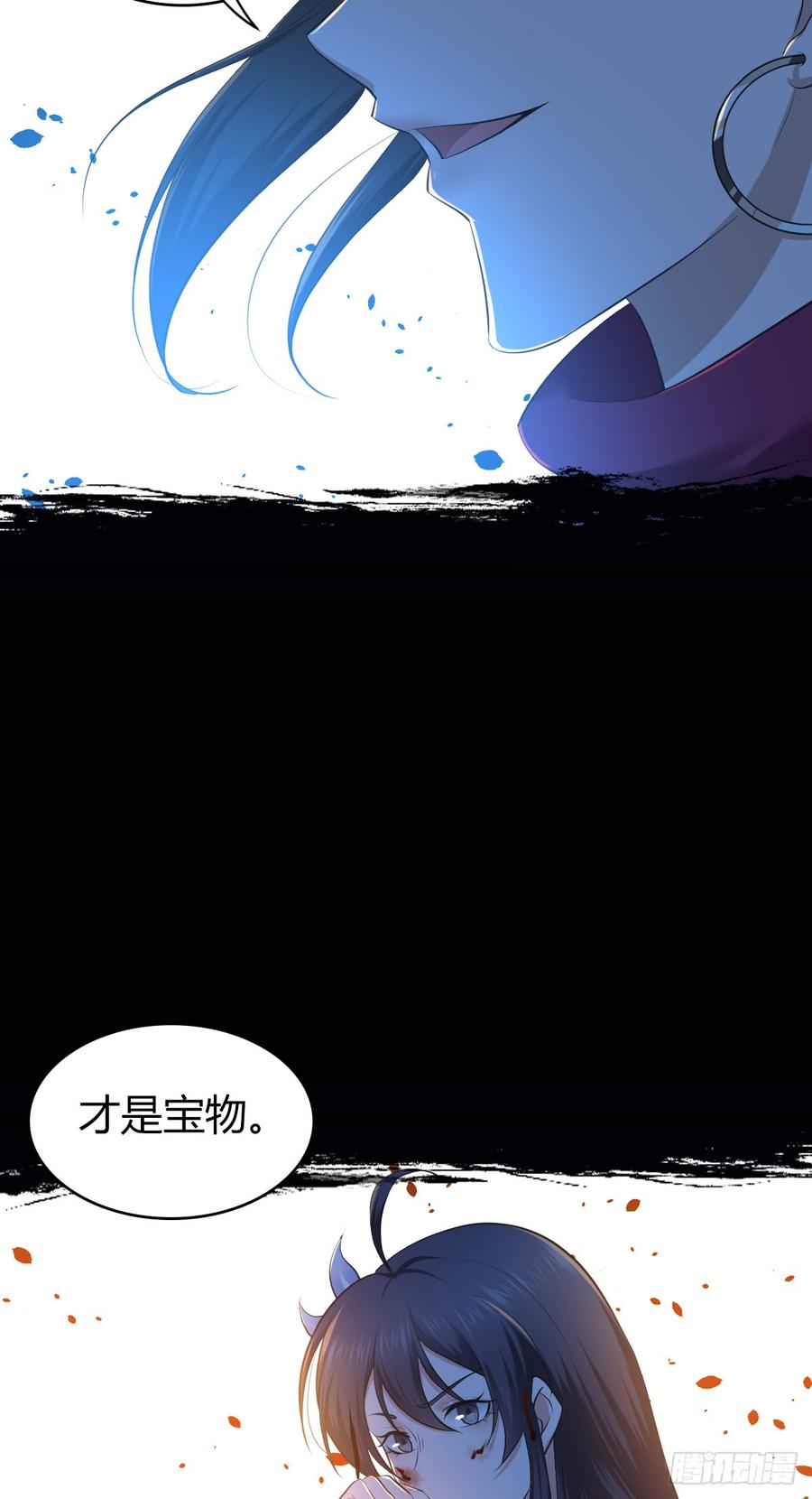 《田园战歌：神界拓荒录》085 宝物 第28页