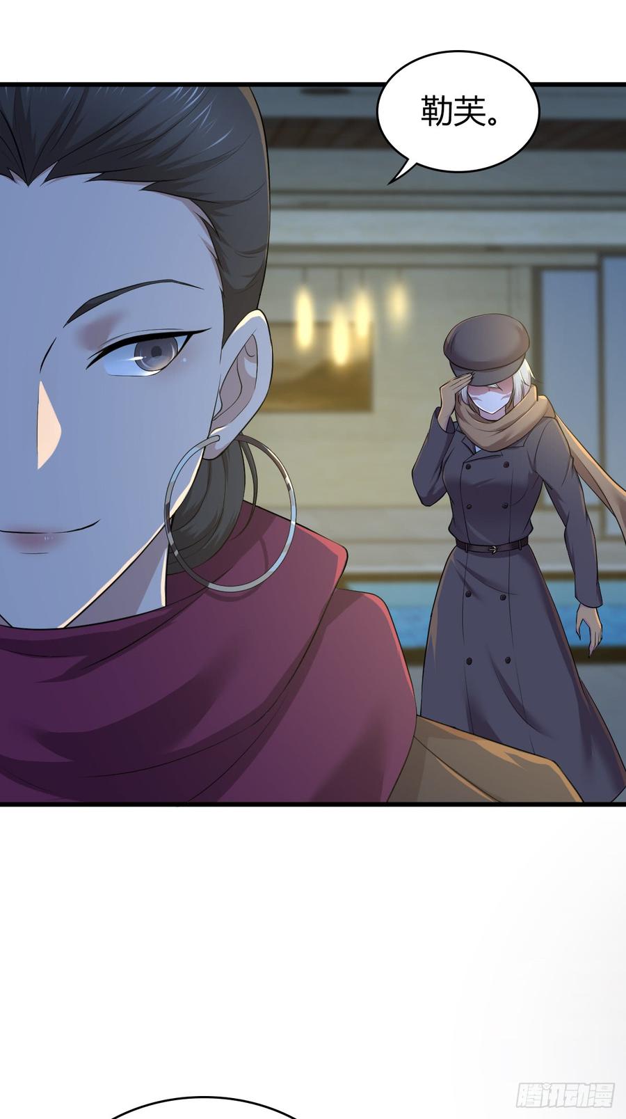 《田园战歌：神界拓荒录》085 宝物 第16页