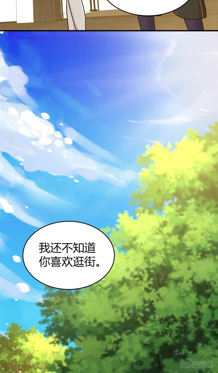 《田园战歌：神界拓荒录》085 宝物 第44页