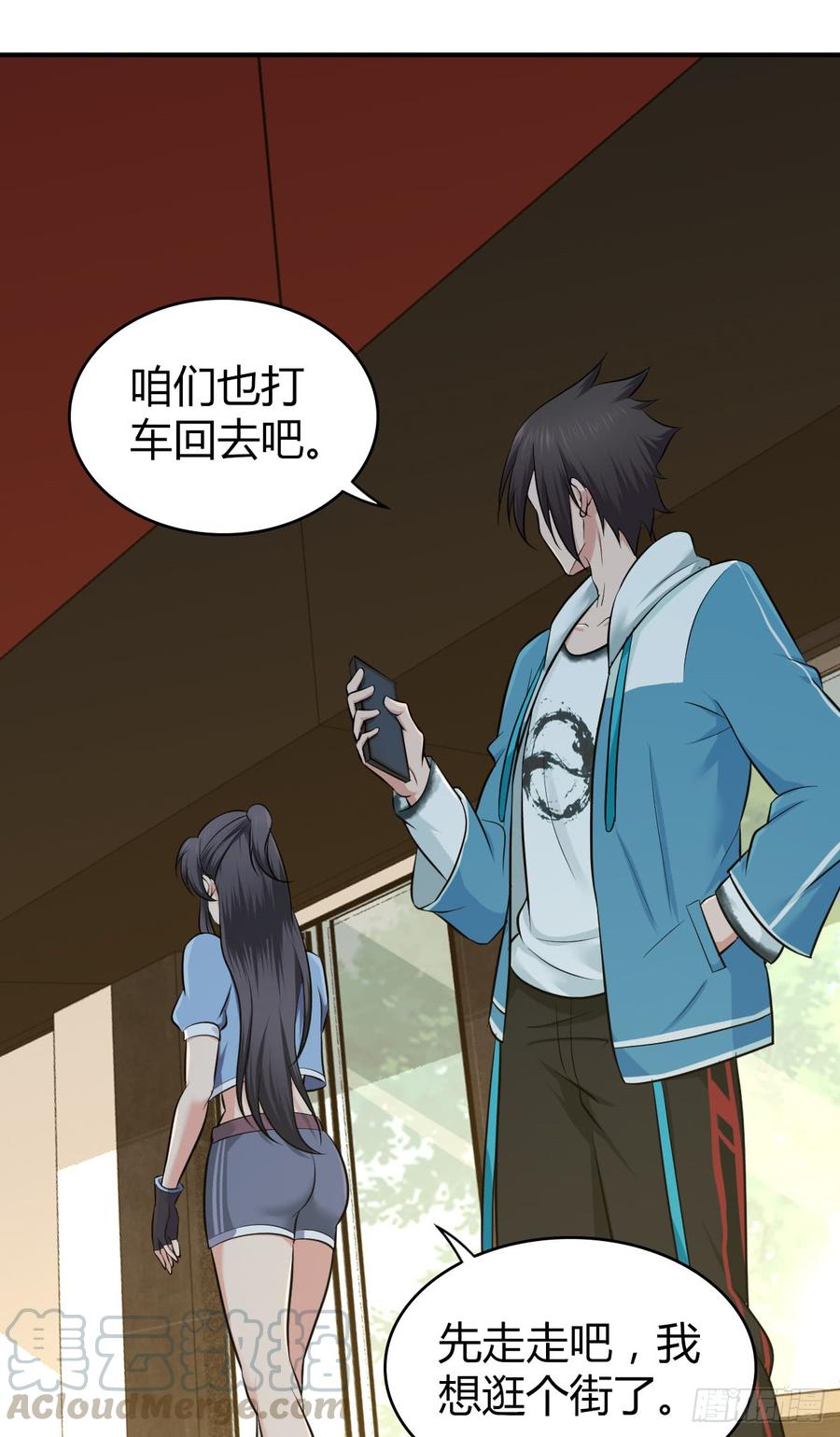 《田园战歌：神界拓荒录》085 宝物 第43页