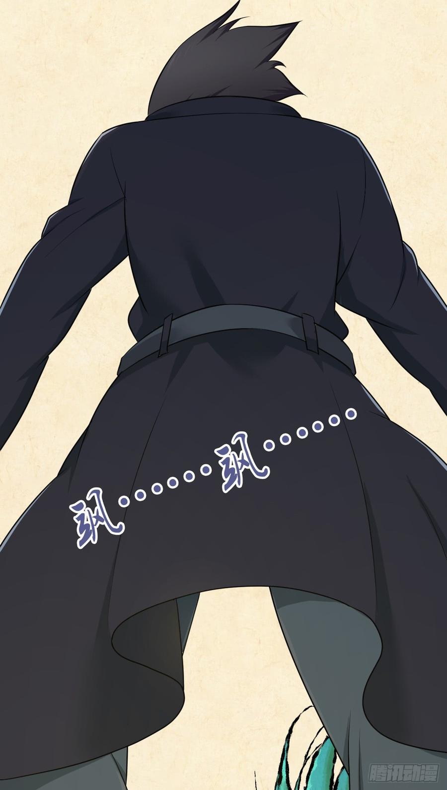 《田园战歌：神界拓荒录》086 担忧与担当 第16页