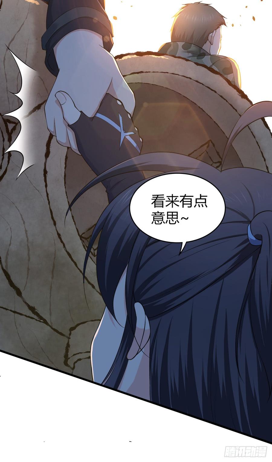 《田园战歌：神界拓荒录》086 担忧与担当 第42页