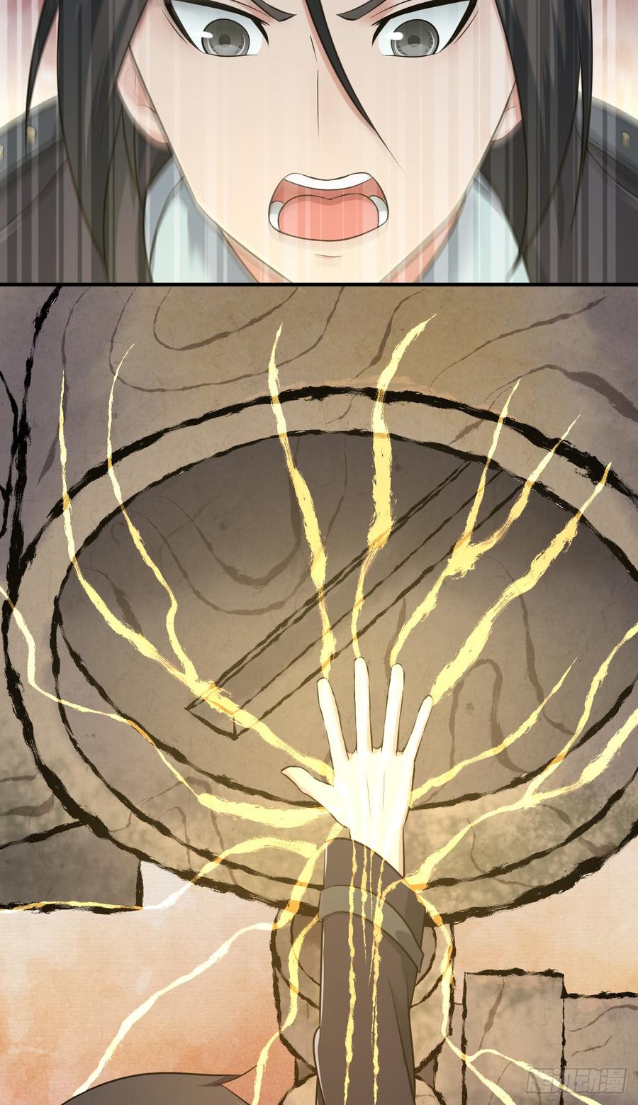 《田园战歌：神界拓荒录》086 担忧与担当 第28页