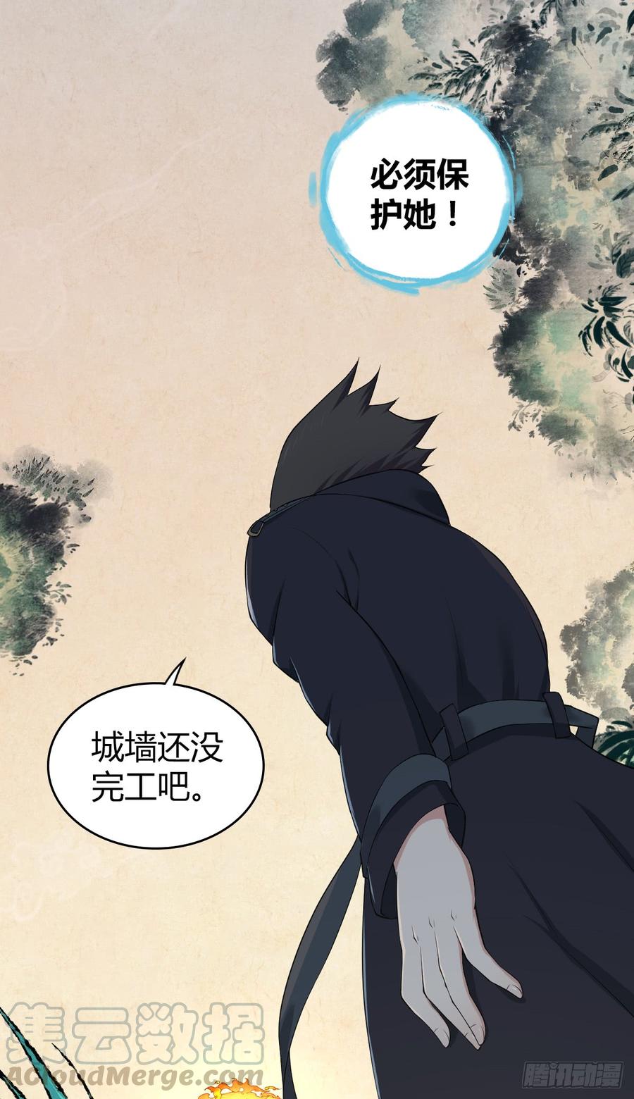 《田园战歌：神界拓荒录》086 担忧与担当 第8页