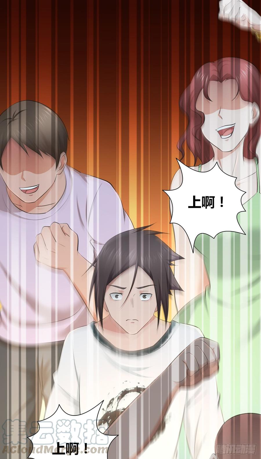 《田园战歌：神界拓荒录》086 担忧与担当 第1页