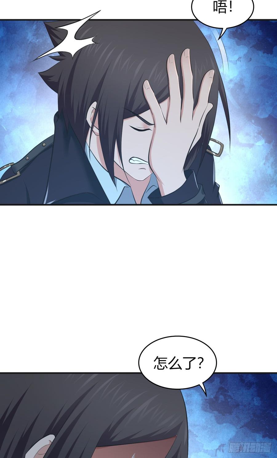 《田园战歌：神界拓荒录》086 担忧与担当 第48页