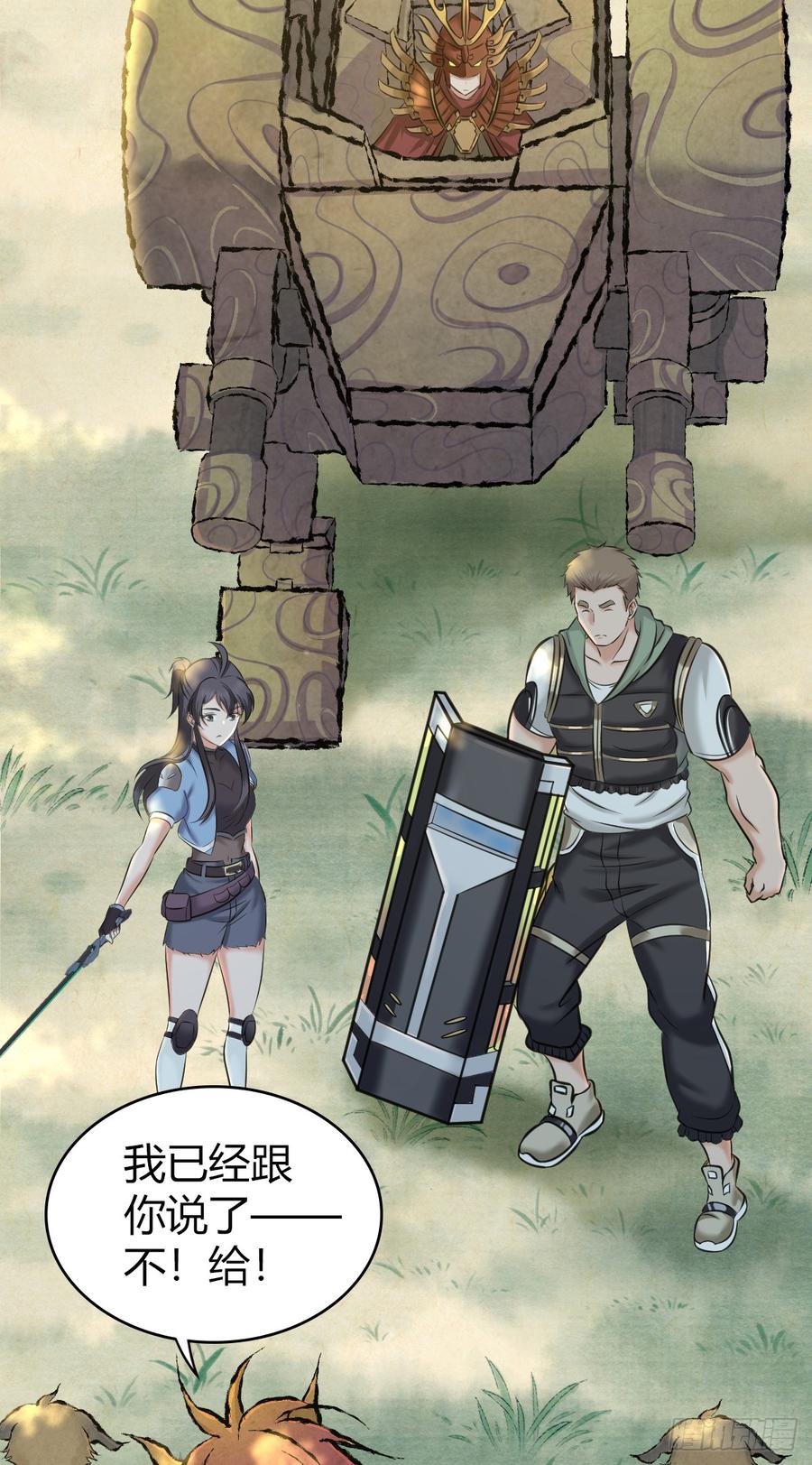 《田园战歌：神界拓荒录》087 谈判与妥协 第2页