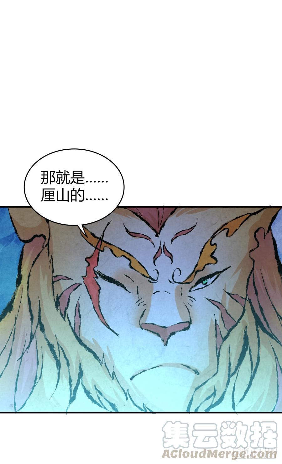 《田园战歌：神界拓荒录》087 谈判与妥协 第50页
