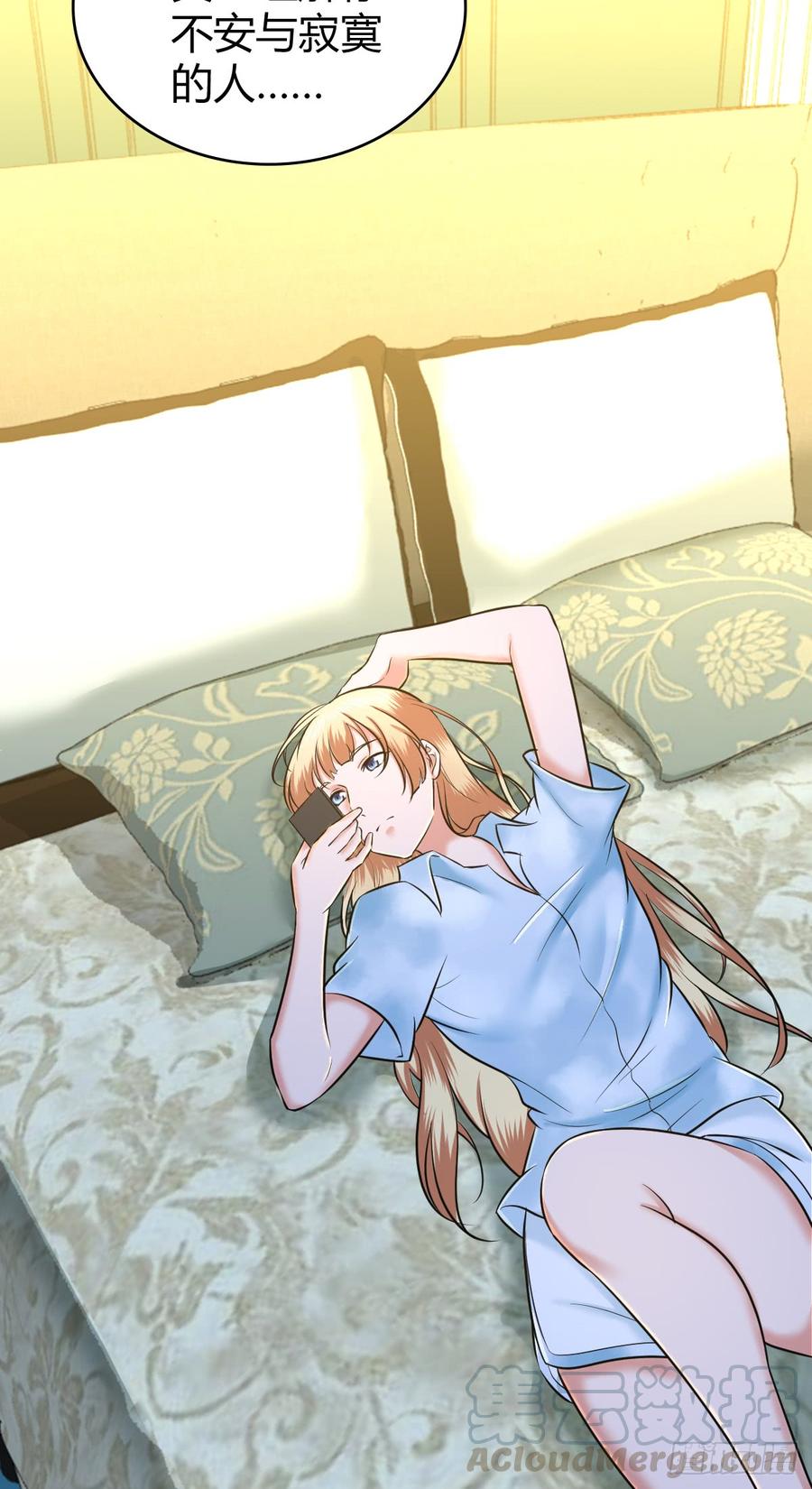 《田园战歌：神界拓荒录》087 谈判与妥协 第43页