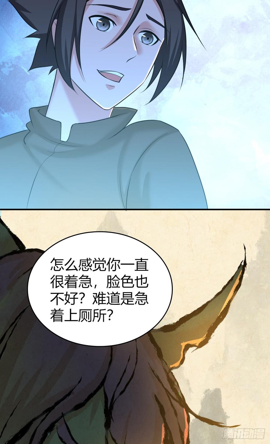 《田园战歌：神界拓荒录》087 谈判与妥协 第48页