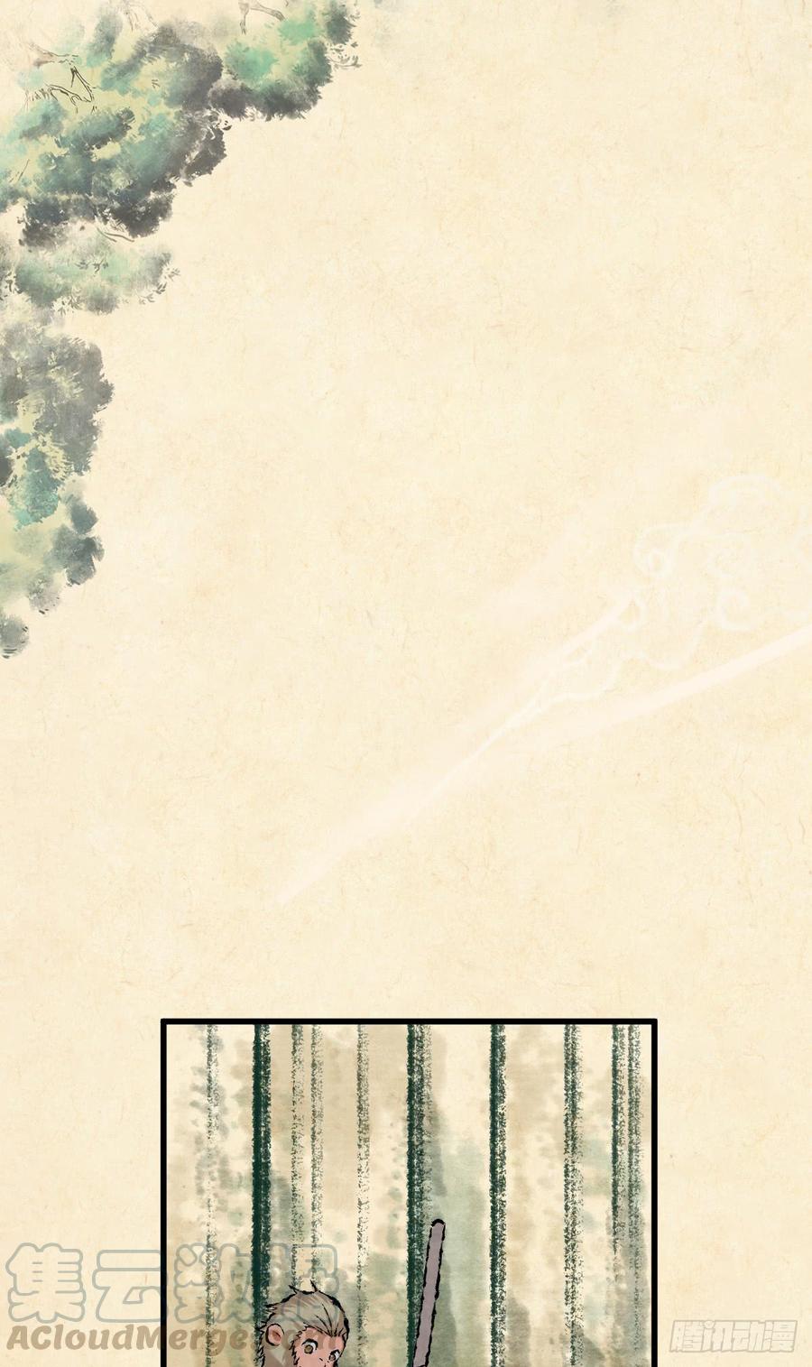 《田园战歌：神界拓荒录》088 离山 第1页
