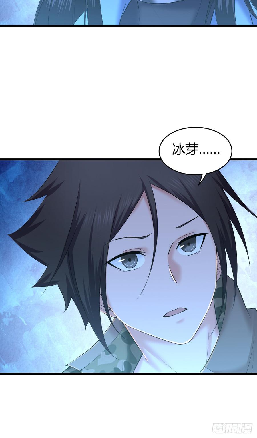 《田园战歌：神界拓荒录》088 离山 第21页