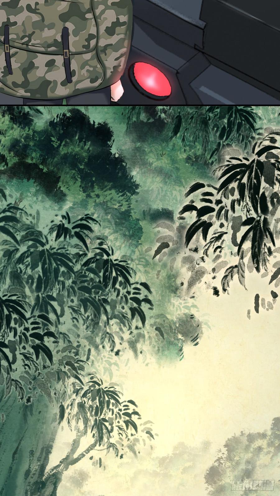《田园战歌：神界拓荒录》088 离山 第13页