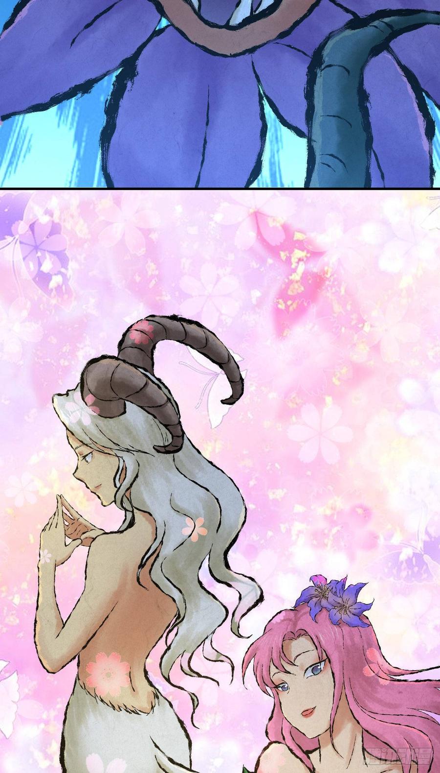 《田园战歌：神界拓荒录》089 宿营夜话 第7页