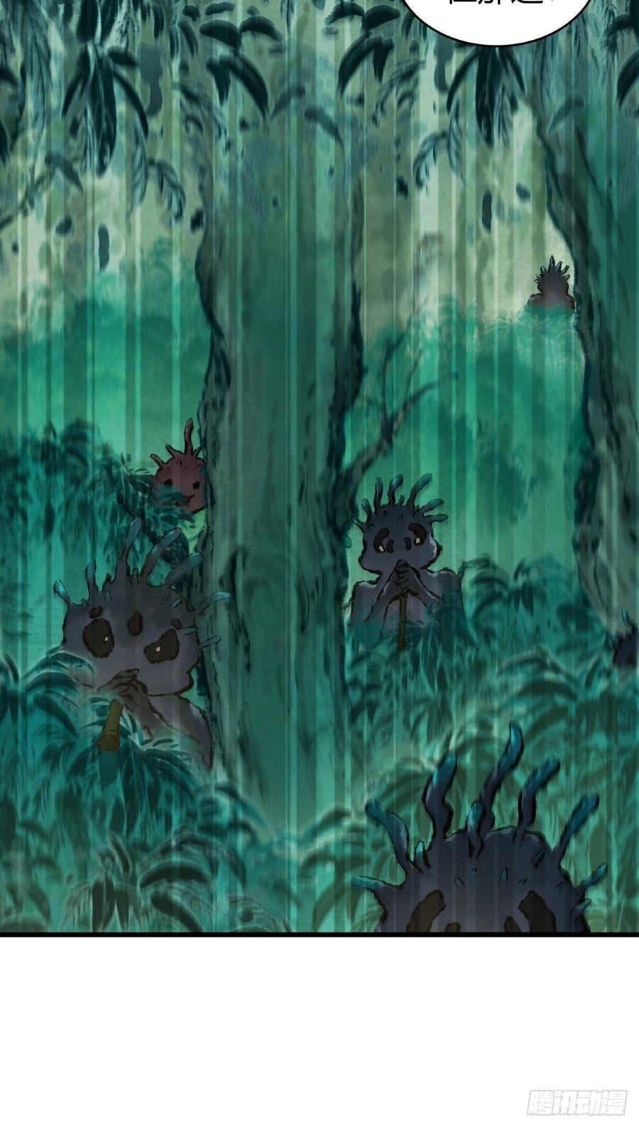 《田园战歌：神界拓荒录》089 宿营夜话 第44页