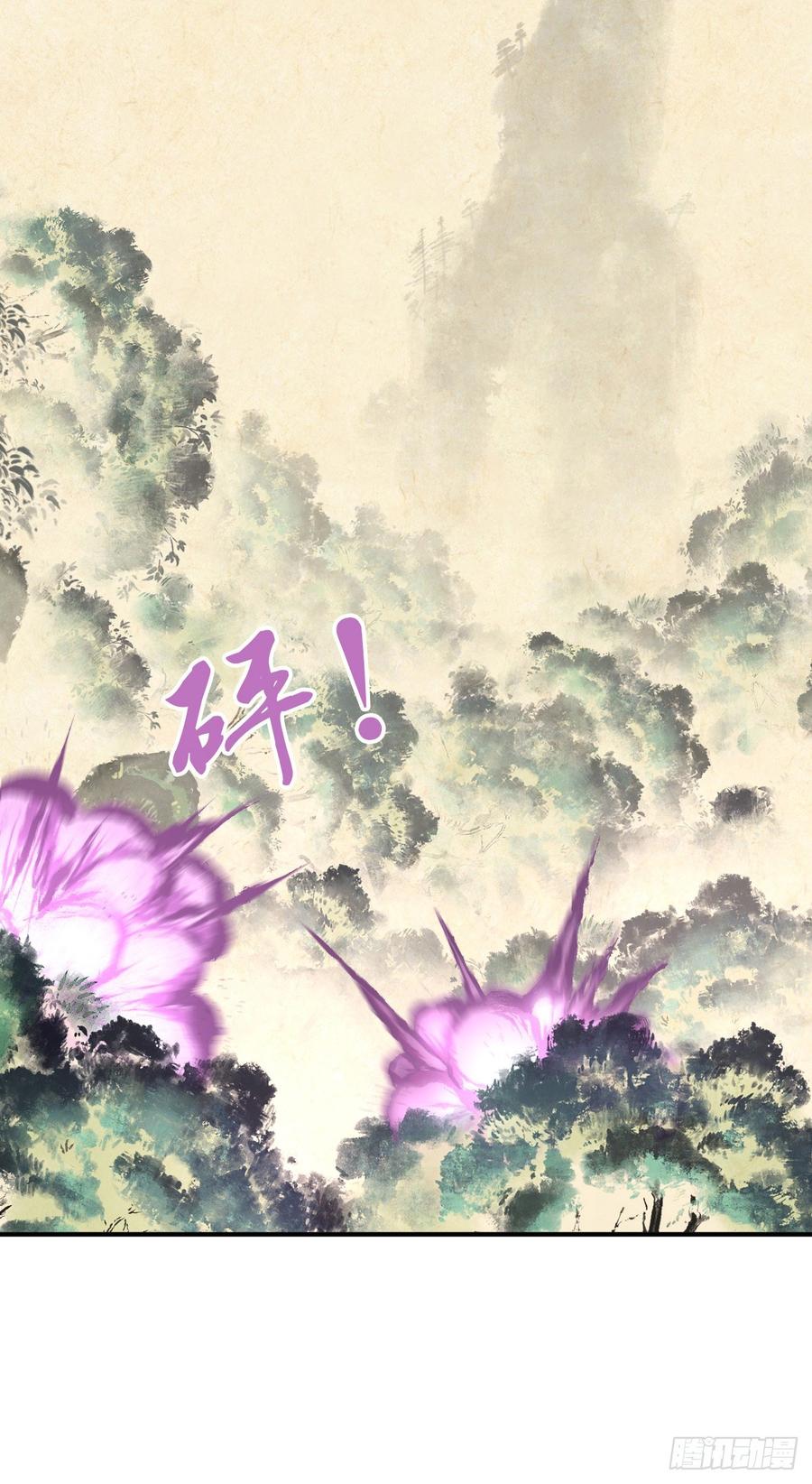 《田园战歌：神界拓荒录》090 洪隐之出手 第15页