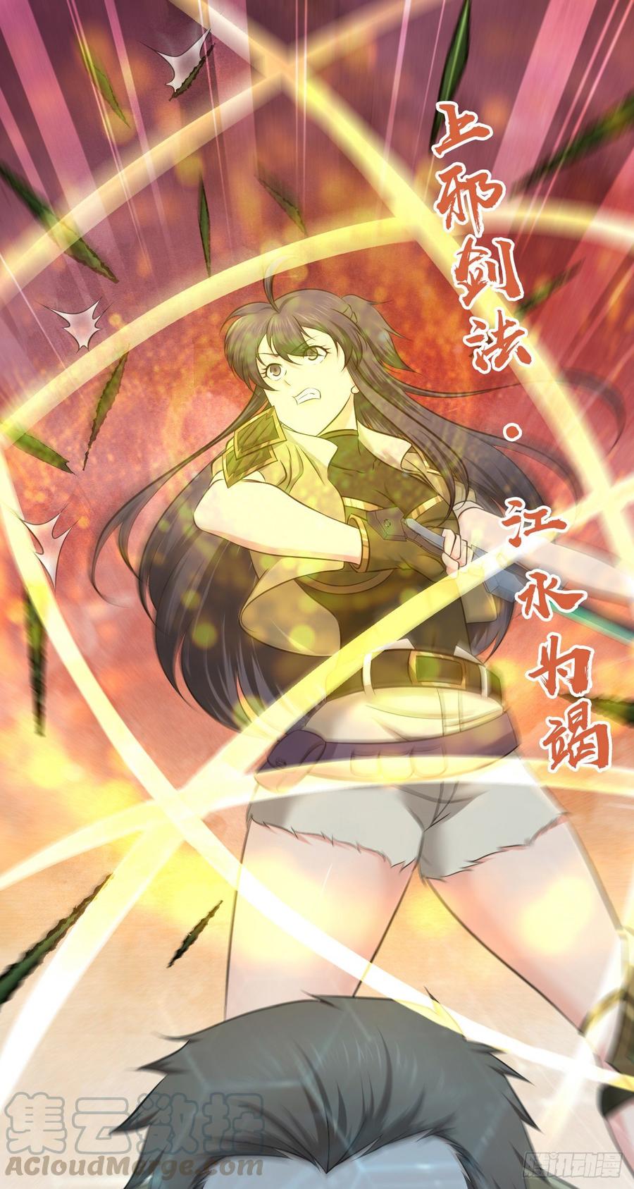 《田园战歌：神界拓荒录》090 洪隐之出手 第1页