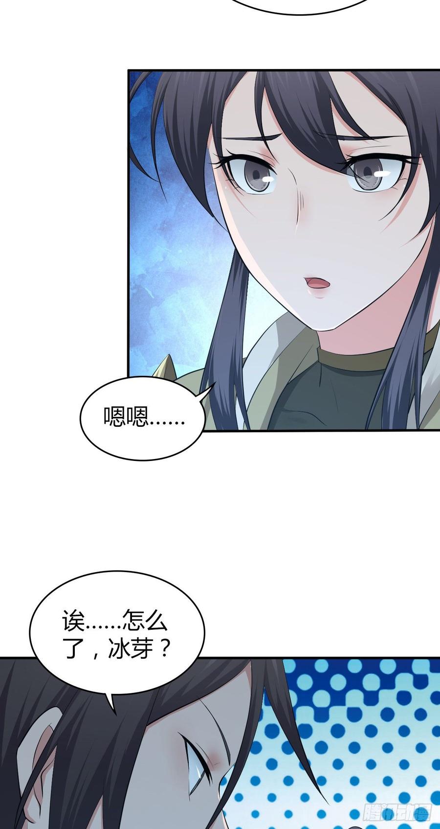 《田园战歌：神界拓荒录》090 洪隐之出手 第39页