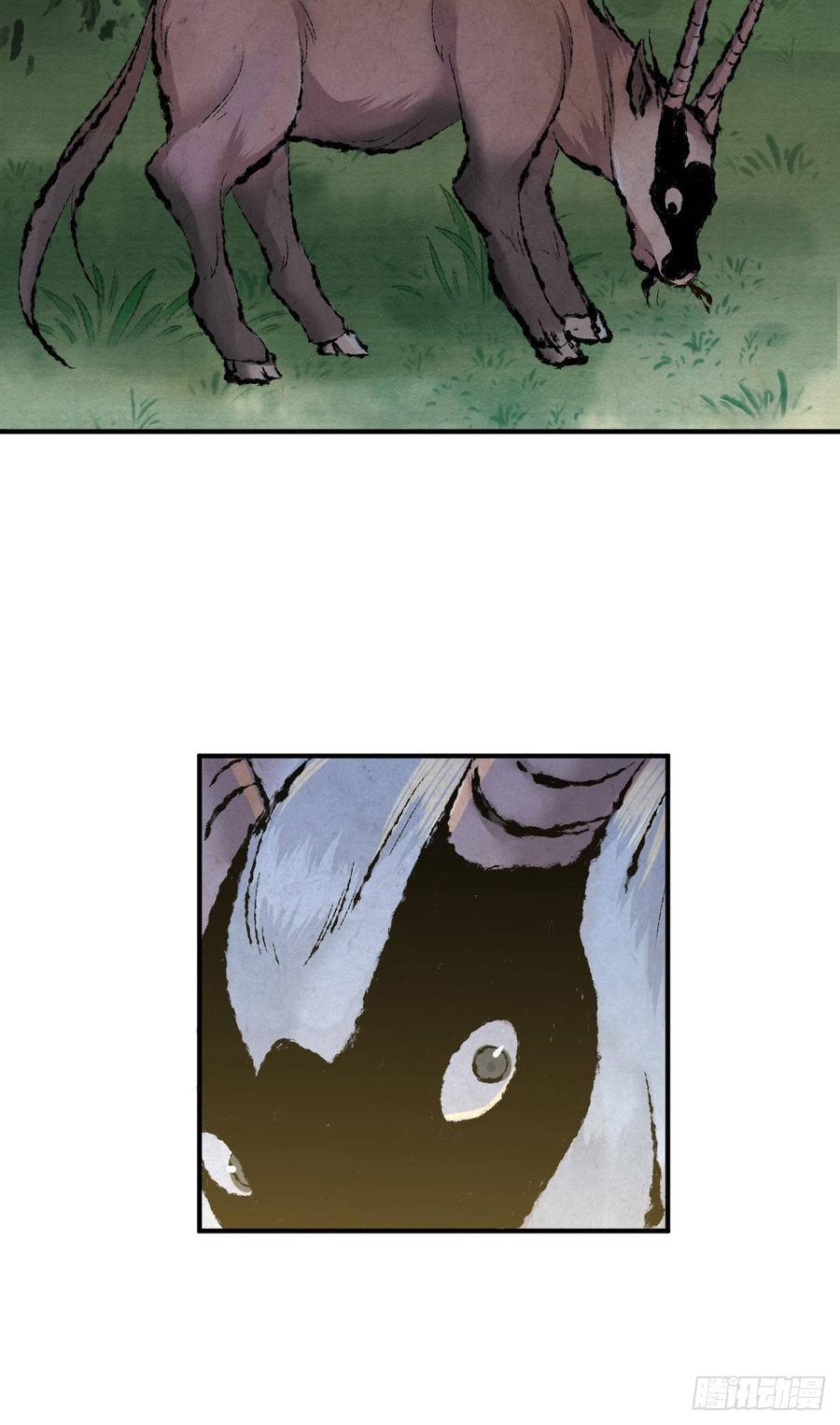 《田园战歌：神界拓荒录》091 大鱼还糖 第37页