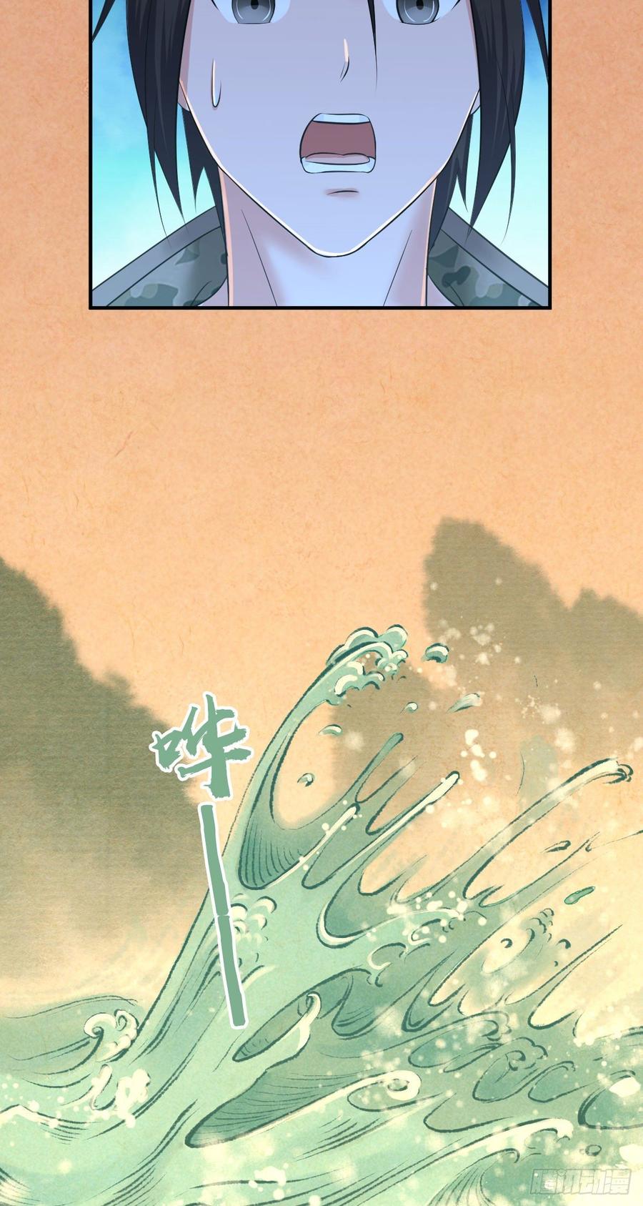 《田园战歌：神界拓荒录》091 大鱼还糖 第40页