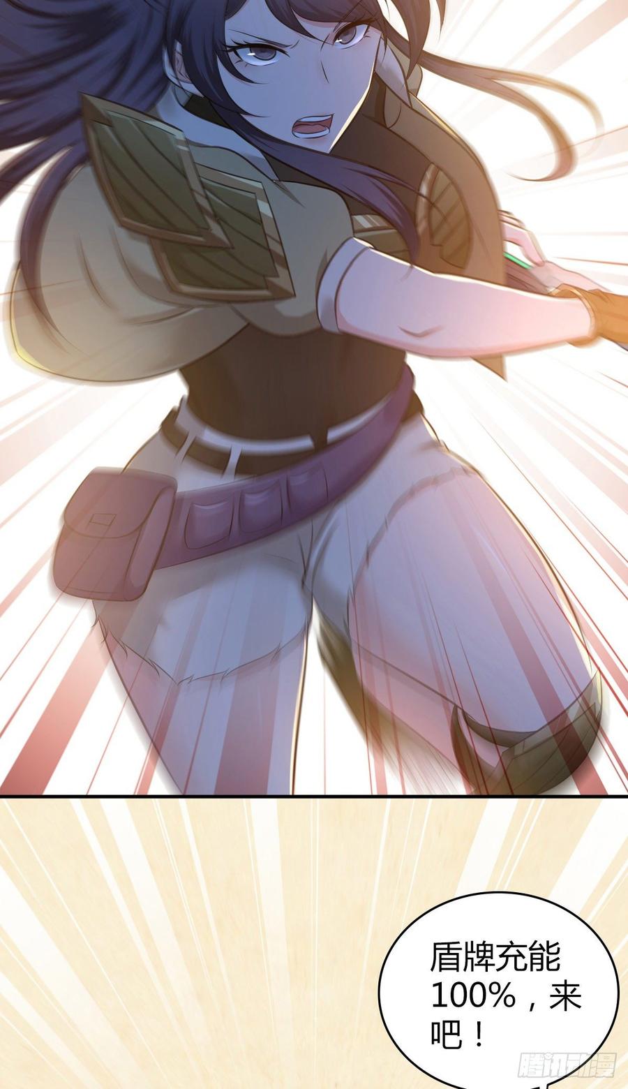 《田园战歌：神界拓荒录》092 人鱼歌谣 第46页