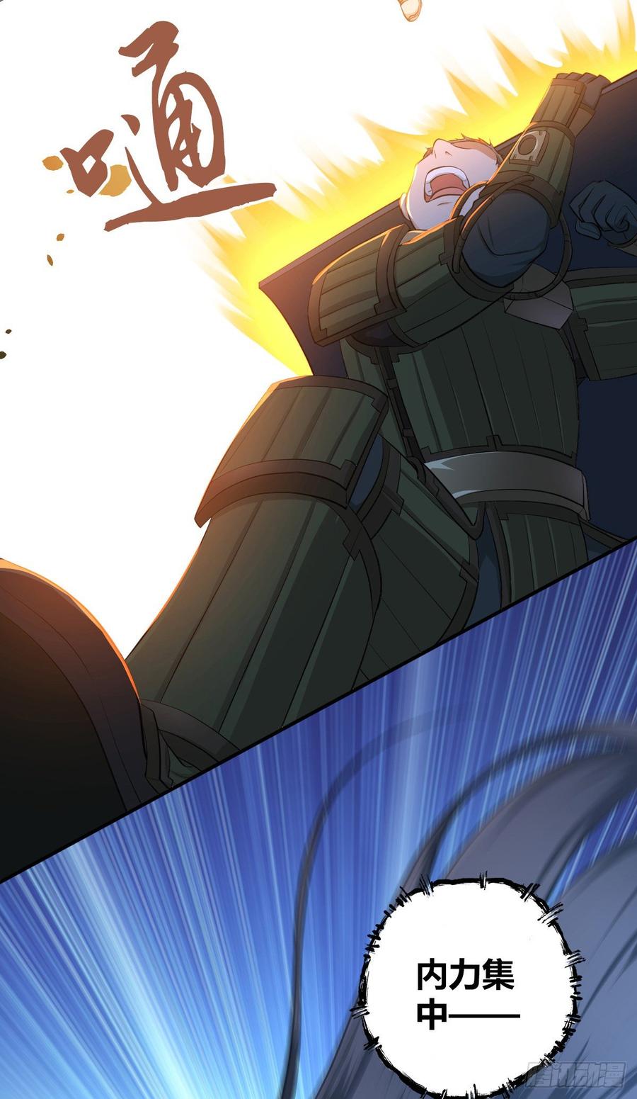 《田园战歌：神界拓荒录》092 人鱼歌谣 第49页