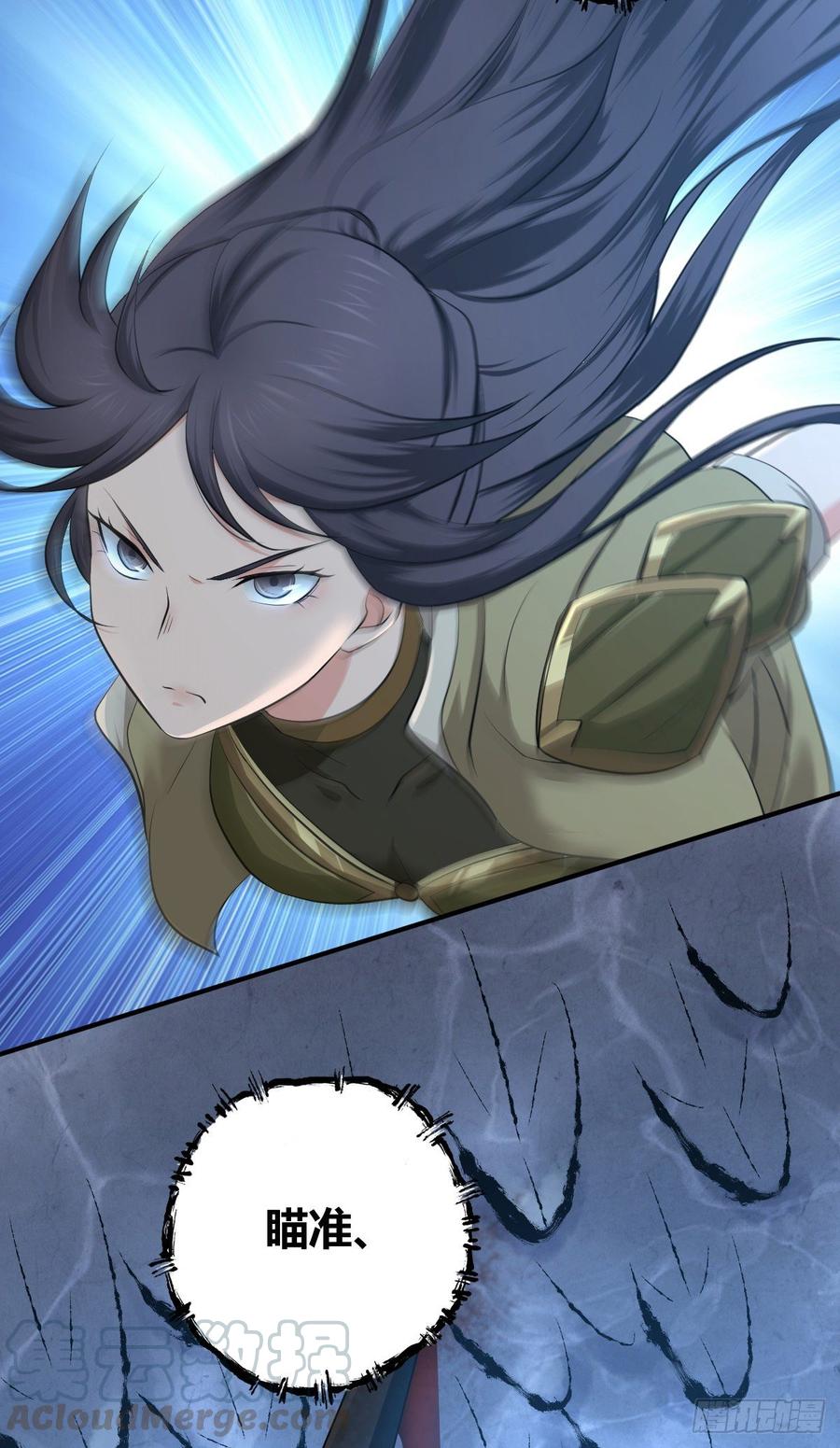 《田园战歌：神界拓荒录》092 人鱼歌谣 第50页