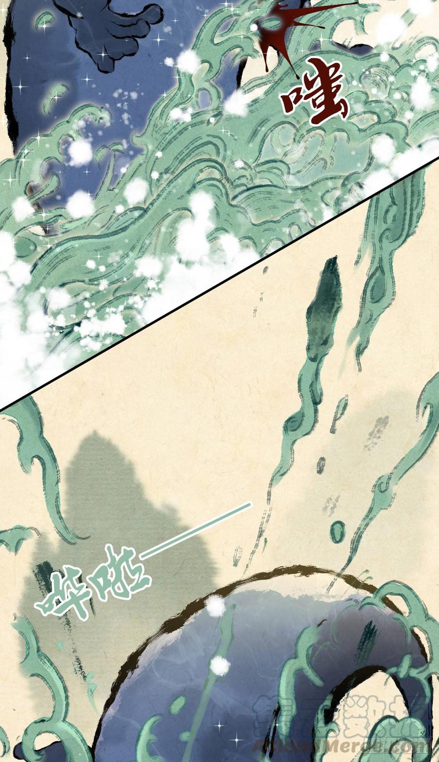 《田园战歌：神界拓荒录》092 人鱼歌谣 第43页