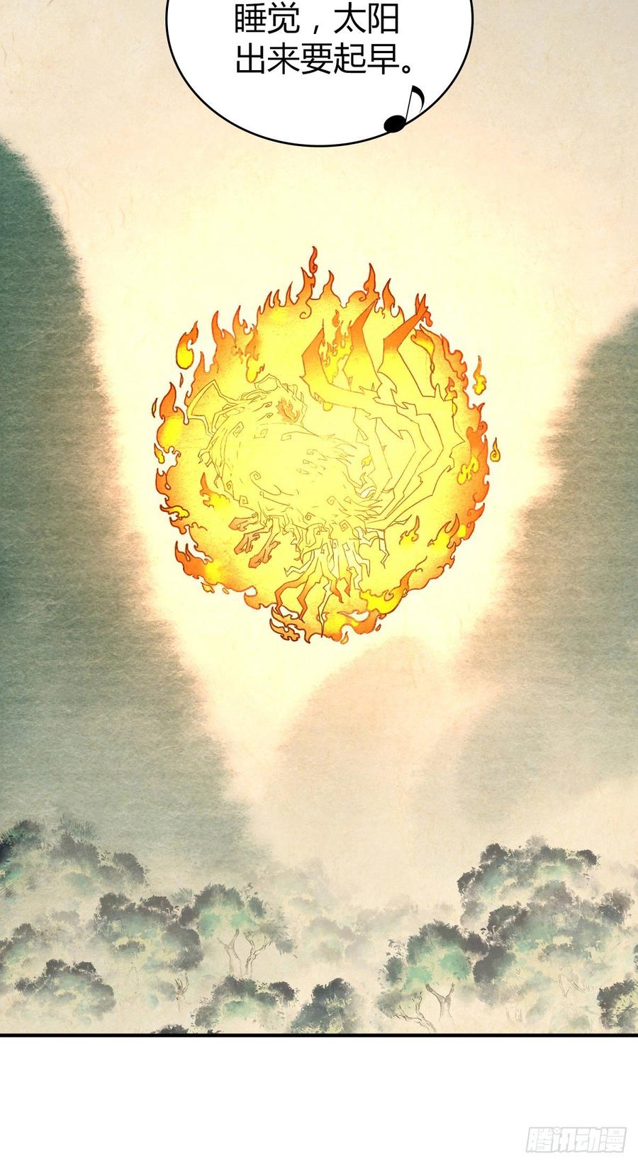 《田园战歌：神界拓荒录》092 人鱼歌谣 第31页