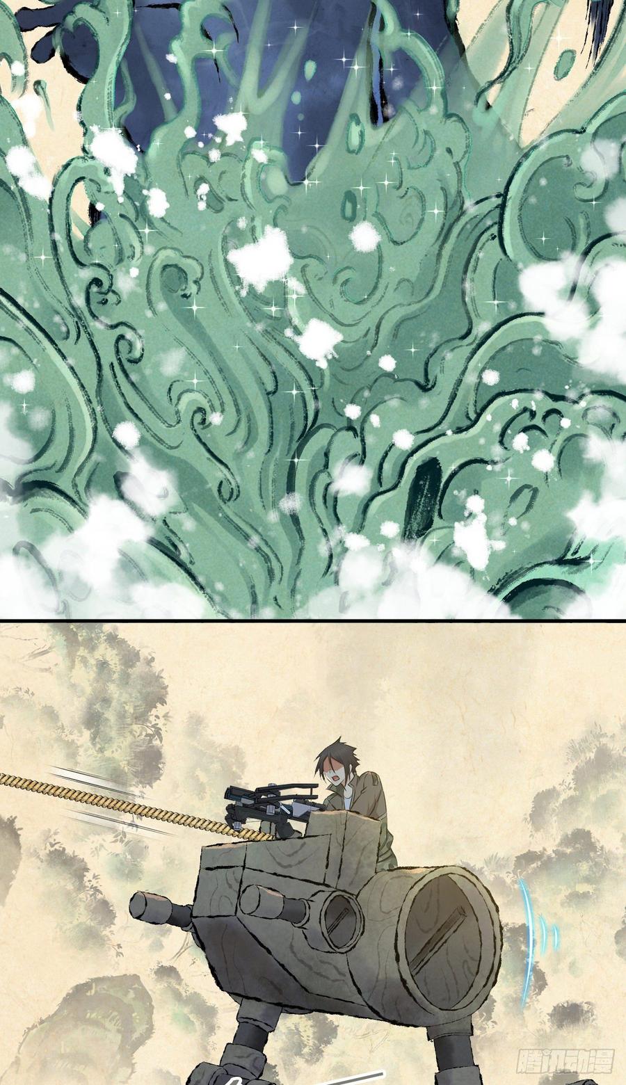 《田园战歌：神界拓荒录》092 人鱼歌谣 第44页