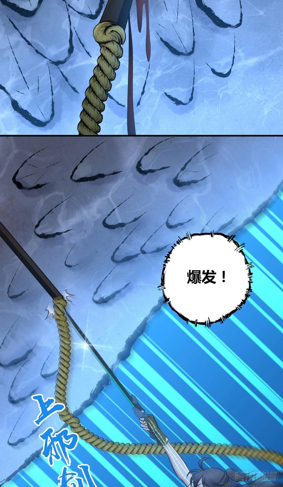 《田园战歌：神界拓荒录》092 人鱼歌谣 第51页